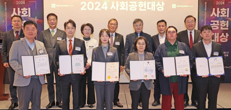 파이낸셜뉴스가 11일 서울 중구 웨스틴 조선 호텔에서 개최한 '2024 사회공헌대상' 수상자와 시상자들이 기념촬영을 하고 있다. 앞줄 왼쪽부터 이명길 교보생명 교보다솜이지원센터장, 이동규 제주항공 대외협력팀장, 유정윤 화우공익재단 활동가, 김경남 KB금융지주 ESG상생본부총괄 상무, 최용호 갤럭시코퍼레이션 대표이사, 윤석산 현대자동차그룹 지속경영기획팀 책임매니저. 뒷줄 왼쪽부터 추문갑 중기중앙회 경제정책본부장, 황영기 초록우산 회장, 진수희 서울시복지재단 대표이사, 전재호 파이낸셜뉴스 회장, 유주헌 보건복지부 사회서비스정책관, 정상