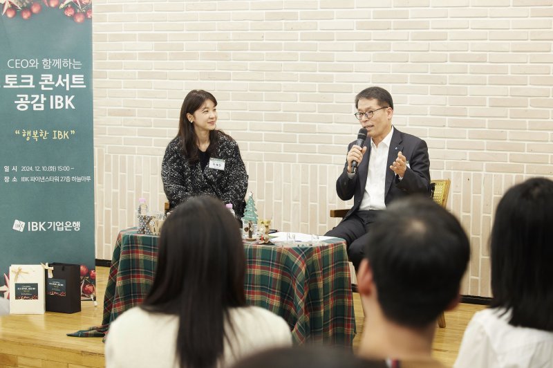 김성태 은행장, 직원들과 '토크 콘서트'