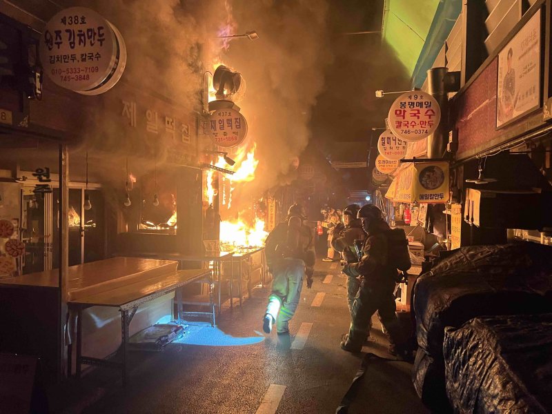 지난 11일 오후 9시 29분쯤 강원 원주시 중앙동의 한 전통시장에서 불이 나 1시간여 만에 진화됐다.(강원도소방본부 제공)/뉴스1