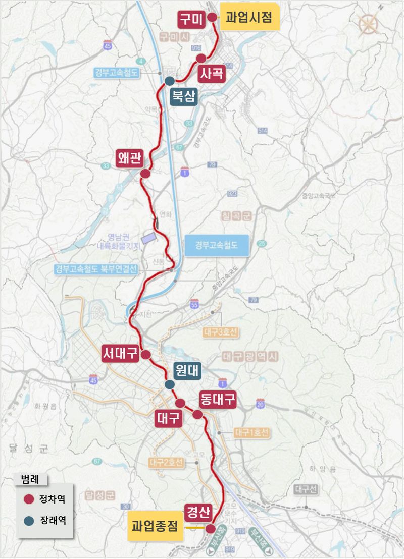 지방권 광역철도망 시대 개막...14일 대경선 광역철도 개통