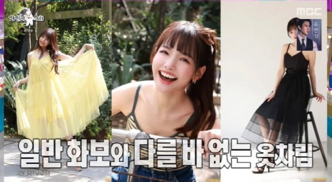 '日그라비아 화보 촬영' 하연수 "야하다는 인식 억울해"