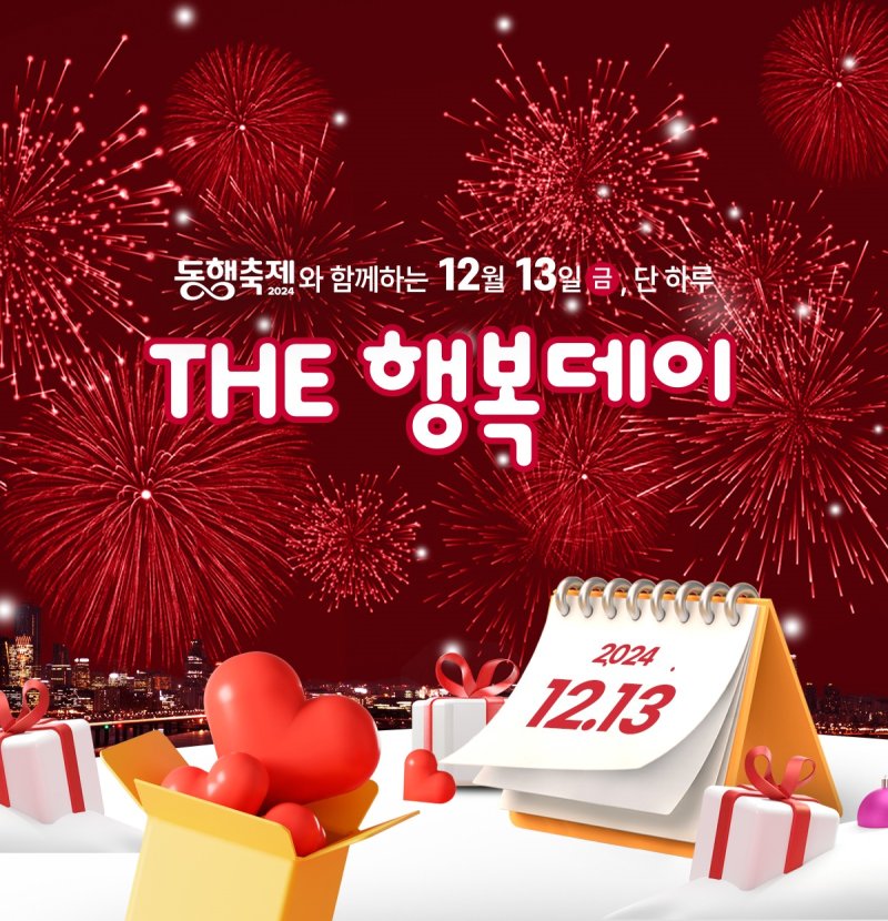 (한국중소벤처기업유통원 제공)