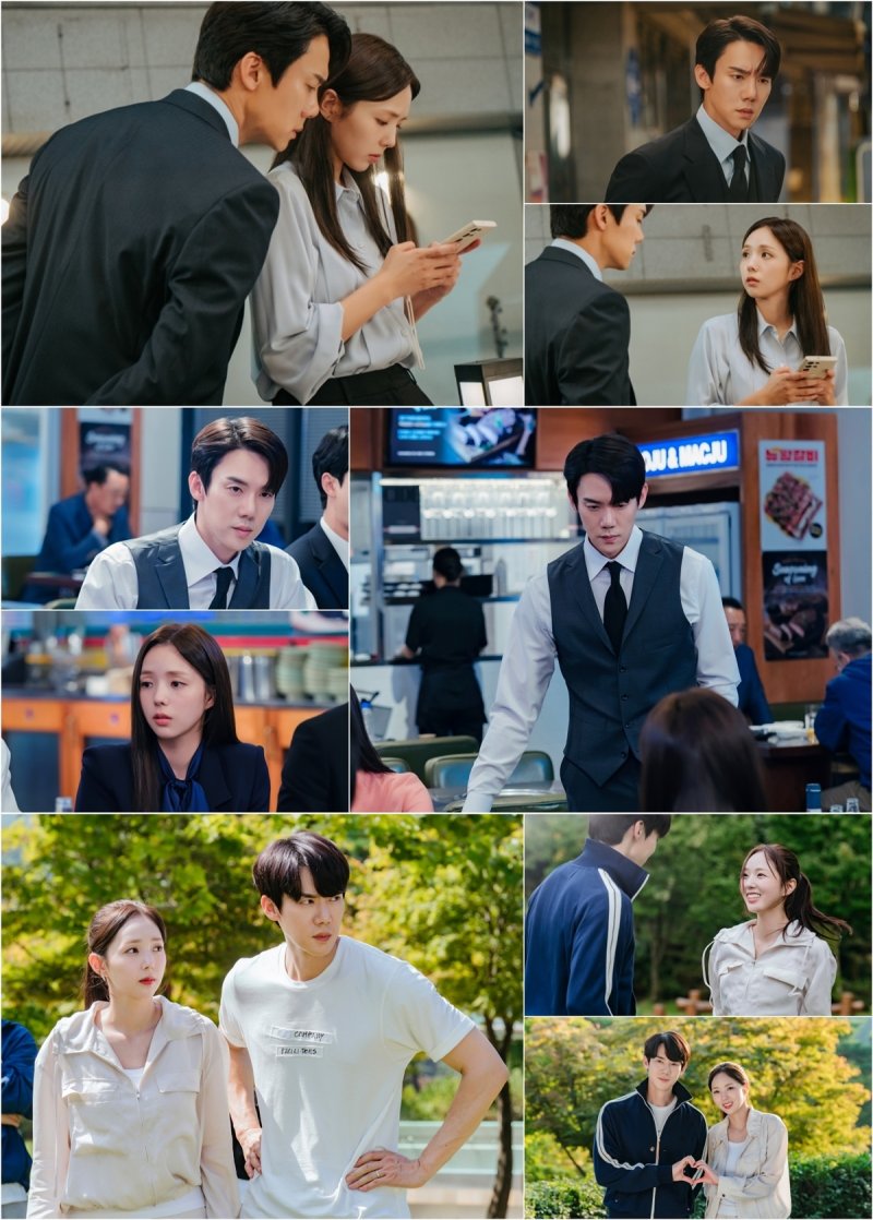 '지거전' 유연석·채수빈 사내 부부 된다…커플 모먼트 포착 [N컷]