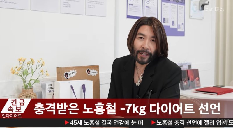 노홍철, 180㎝ 아니었네…실제 키 공개 '당황'