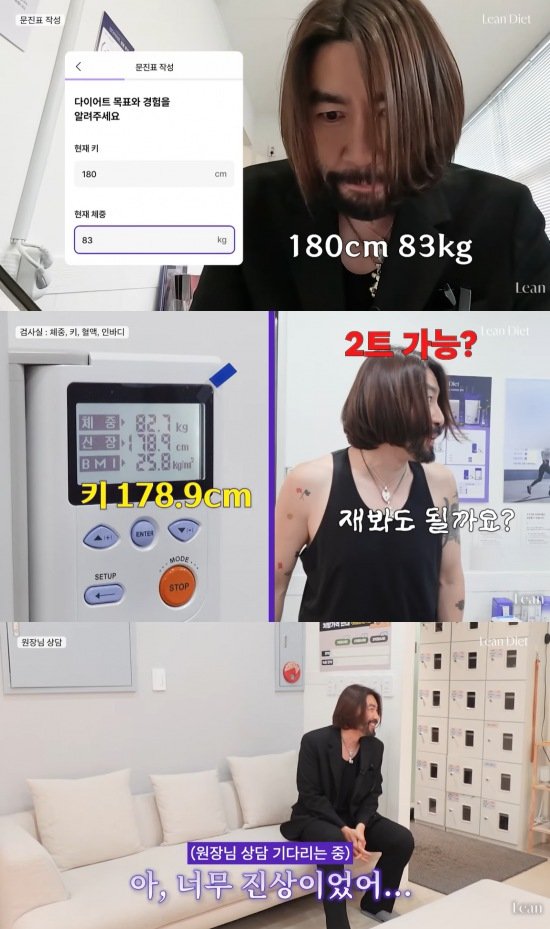 노홍철, 180㎝ 아니었네…실제 키 공개 '당황'