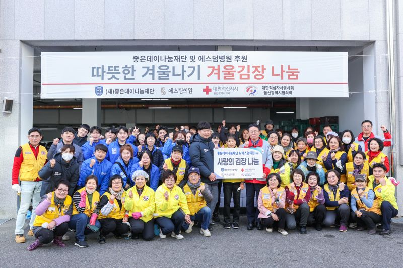 무학, 부&middot;울&middot;경 7308가구에 겨울김장 나눔