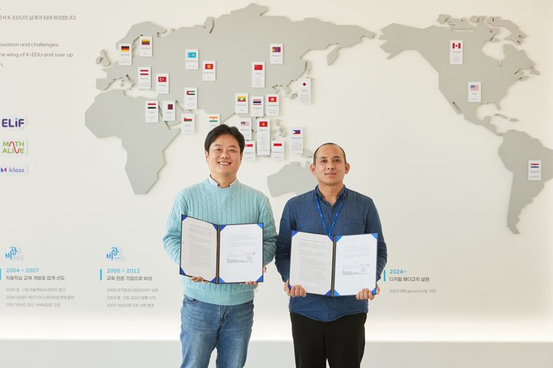 비상교육, '마스터케이'로 네팔 첫 진출...'K-에듀테크' 확대