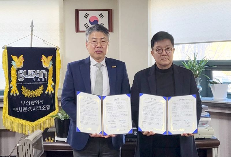 피엠그로우&middot;부산택시조합, 전기택시 배터리 화재예방시스템 구축 협약