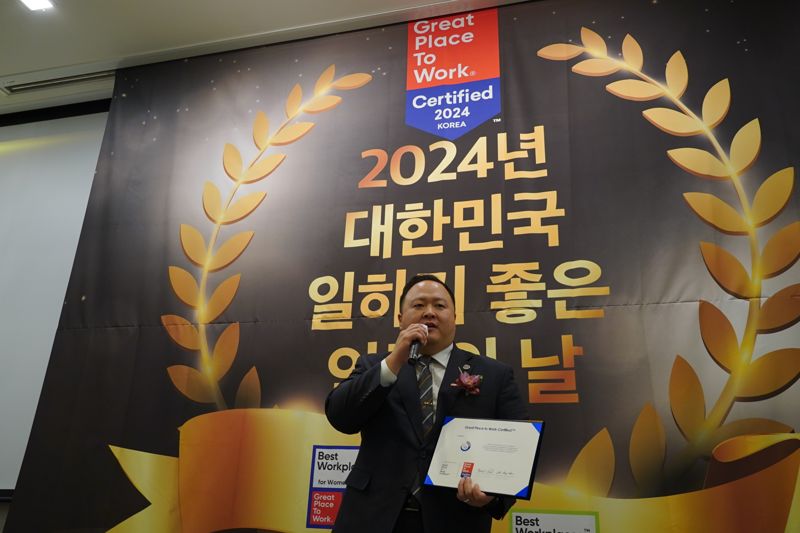 피엠인터내셔널코리아, ‘대한민국 일하기 좋은 기업’ 2년 연속 인증 획득