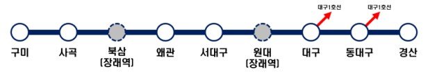 [서울=뉴시스] 사진은 대경선 광역철도 노선도. 2024.12.12. (사진=국토교통부 제공) photo@newsis.com *재판매 및 DB 금지