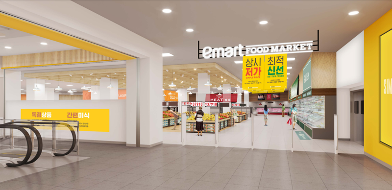 '신선식품 365일 최저가'..이마트, 대구에서 가격파괴 승부수