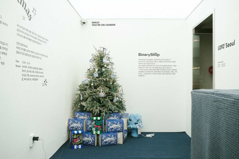 오늘의집 바이너리샵, 연말 맞아 오프라인 팝업 '프라이빗 크리스마스' 오픈(오늘의집 제공)
