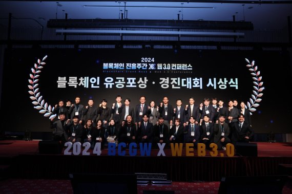 다온플레이스㈜, ‘2024 블록체인 유공’ 한국인터넷진흥원 원장상 수상 영예