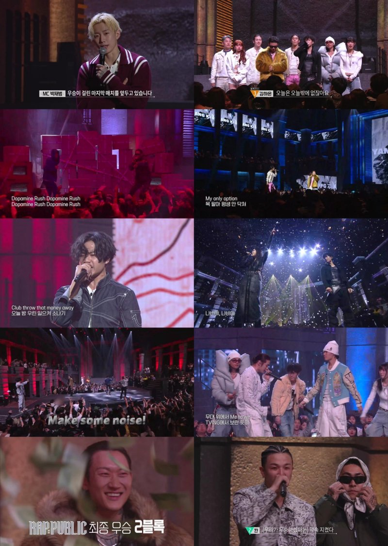 [서울=뉴시스] 티빙 오리지널 예능물 '랩:퍼블릭'이 지난 11일 공개됐다. (사진=티빙 '랩:퍼블릭' 12회 캡처) 2024.12.12. photo@newsis.com *재판매 및 DB 금지