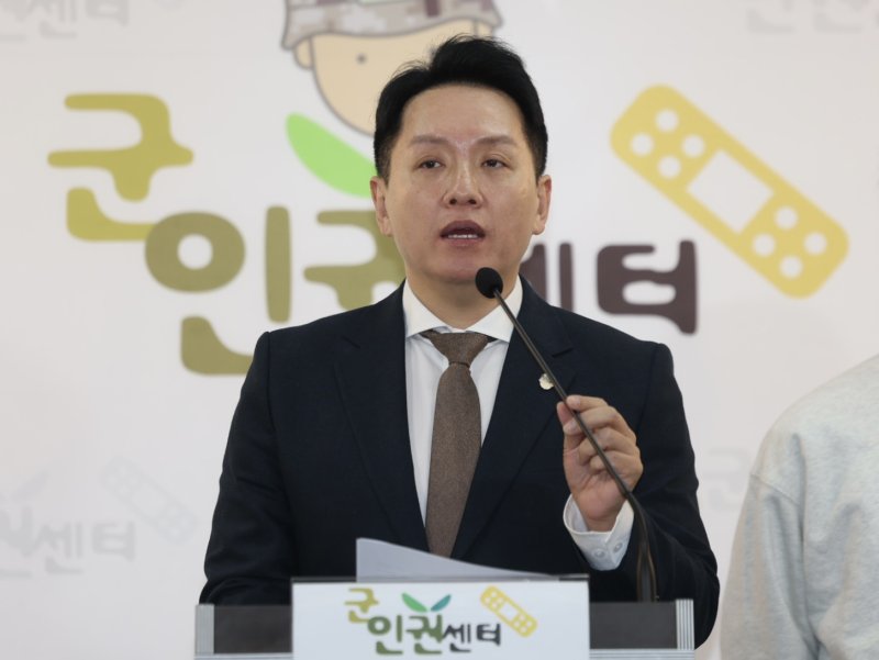 군인권센터 "707특임단, 2주간 사실상 감금돼 있었다"..軍 "사실무근"