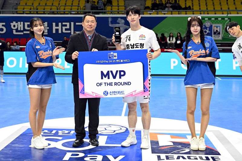 충남도청 오황제, 남자부 1라운드 MVP 수상 [핸드볼 H리그]