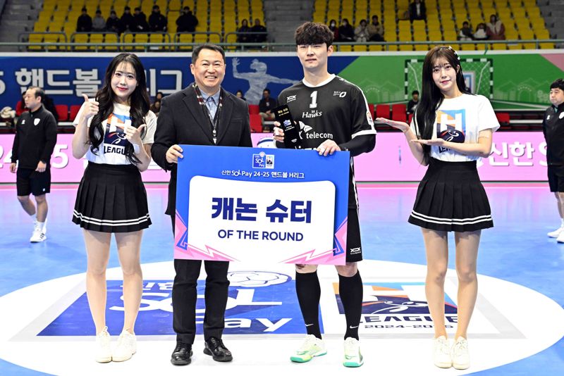 충남도청 오황제, 남자부 1라운드 MVP 수상 [핸드볼 H리그]