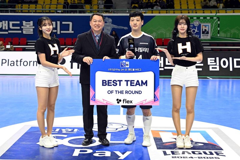충남도청 오황제, 남자부 1라운드 MVP 수상 [핸드볼 H리그]