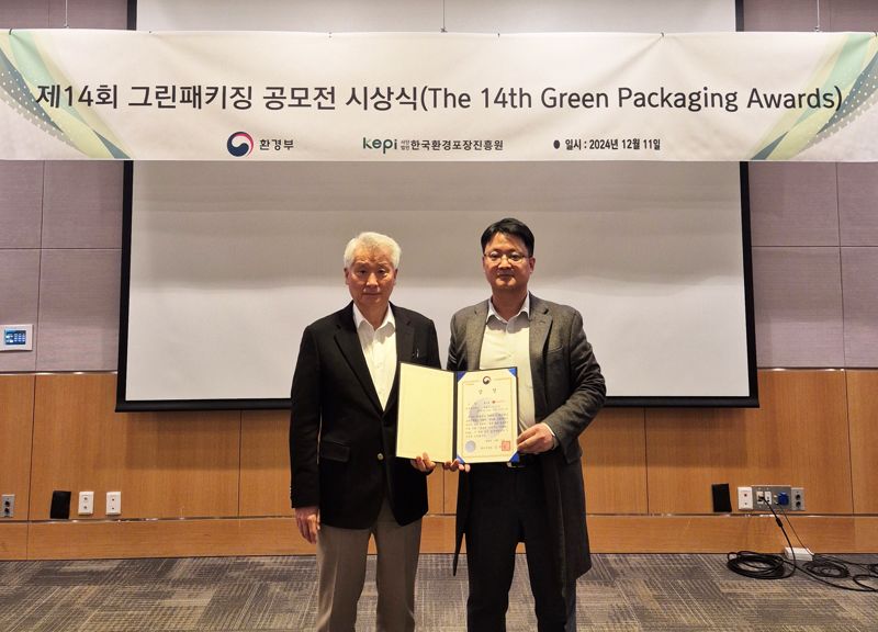 지난 11일 서울 여의도 FKI타워에서 열린 '제14회 그린패키징 공모전'에서 이성식 롯데칠성음료 품질혁신팀장(오른쪽)과 김용률 한국환경포장진흥원 이사장이 기념촬영을 하고 있다. 롯데칠성음료 제공