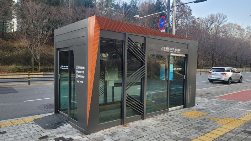 강동형 스마트 에코쉘터. 서울 강동구 제공