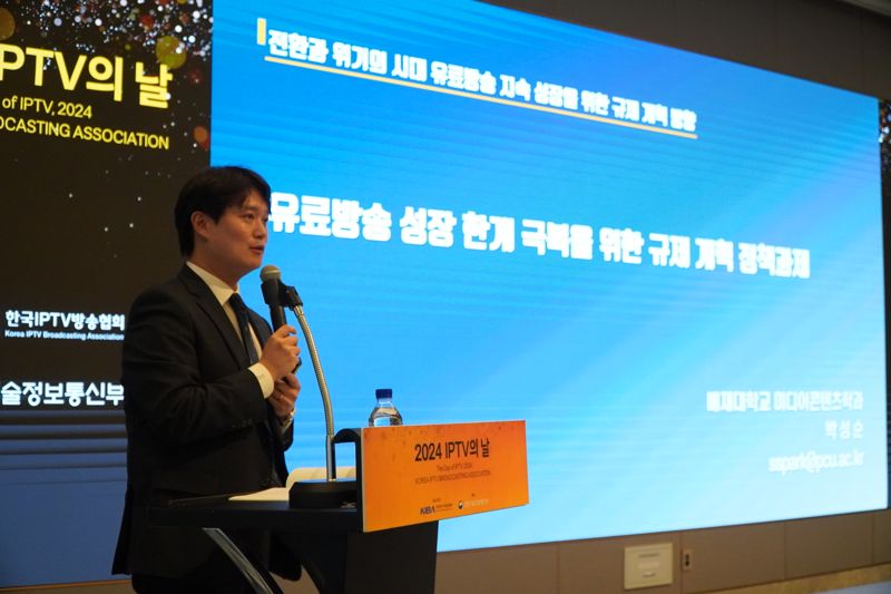 "넷플릭스만 돈 버는 韓 콘텐츠 시장…유료방송 자율성 확대해야"