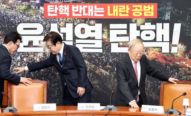 민주 "재계와 핫라인 개설..여야정 경제협의체도 추진"