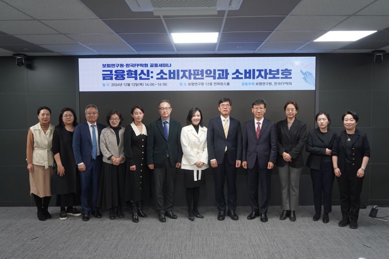 보험연구원 제공