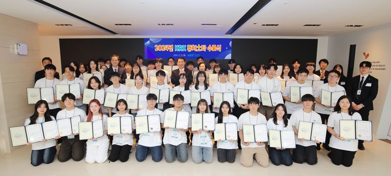"대학생 파생상품 스터디그룹"...거래소, 'KRX 퓨처스타' 수료