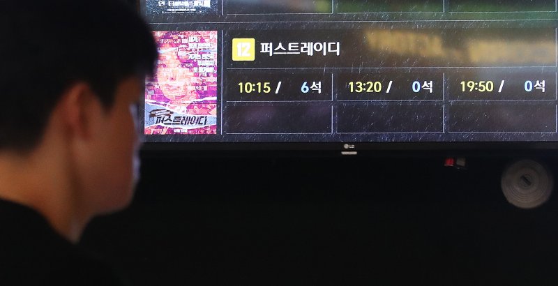 윤석열 대통령의 아내인 김건희 여사를 소재로 한 다큐멘터리 영화 '퍼스트레이디'가 개봉한 12일 오전 서울 시내 한 영화관 전광판에 '퍼스트레이디'의 남은 좌석수가 0으로 표시되고 있다. 2024.12.12/뉴스1 ⓒ News1 임세영 기자