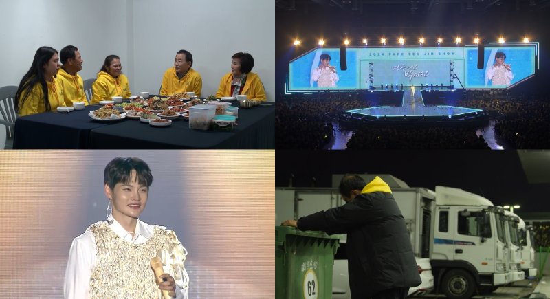 박서진, 데뷔후 역대 규모 콘서트…父 무대 뒤편서 오열