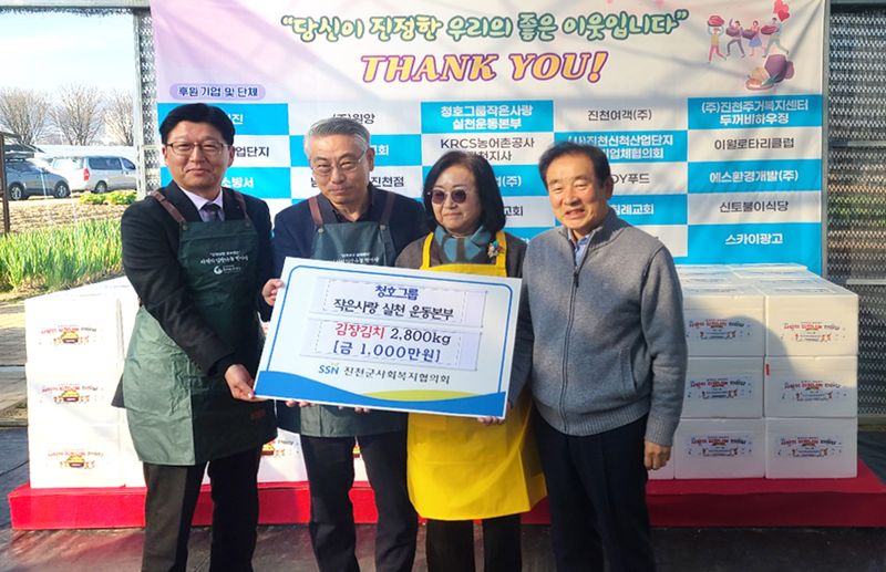 "추운 겨울 따뜻하게" 중견가전, 연말 이웃돕기 '후끈'