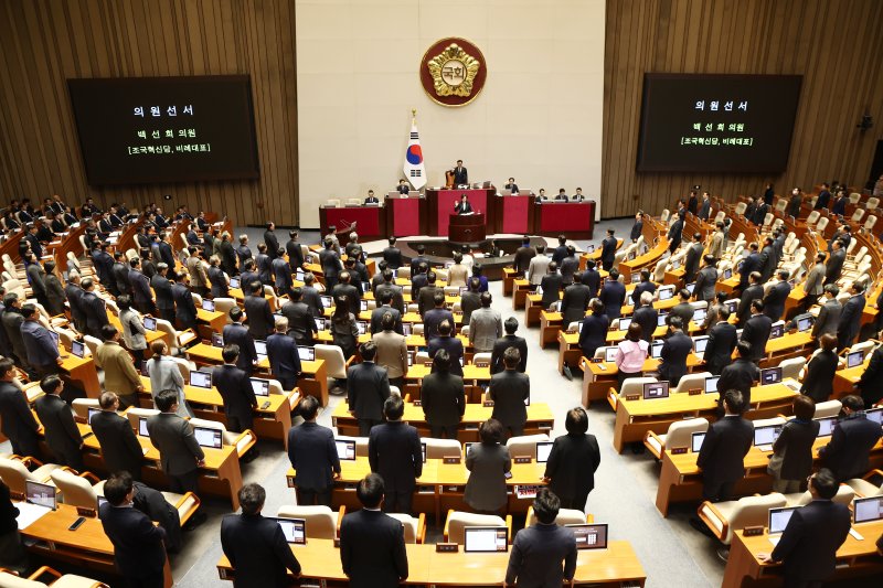 尹 2차 탄핵소추안 국회 본회의 보고…내일 오후 5시 표결