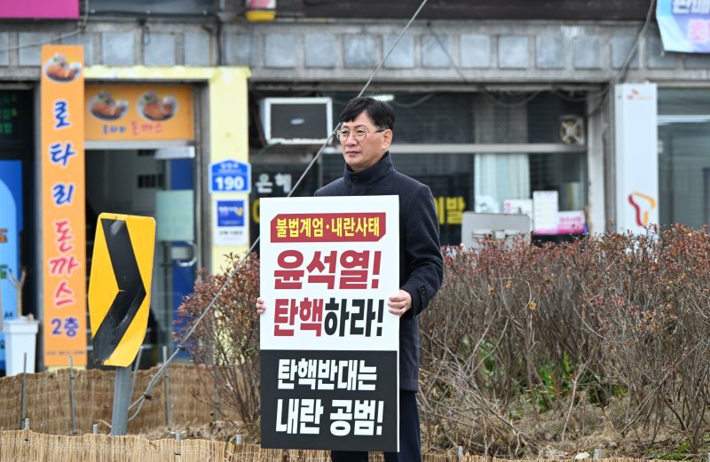 최훈식 전북 장수군수가 13일 전북 장수읍 로터리에서 윤석열 대통령의 탄핵을 촉구하는 1인 시위를 하고 있다.