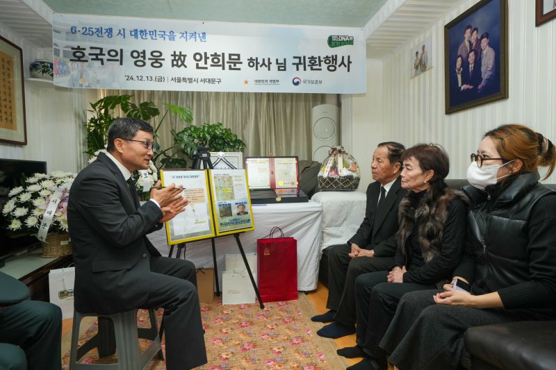 6·25 참전 전사자 故 안희문 하사·안병오 일병 ‘호국의 영웅 귀환 행사