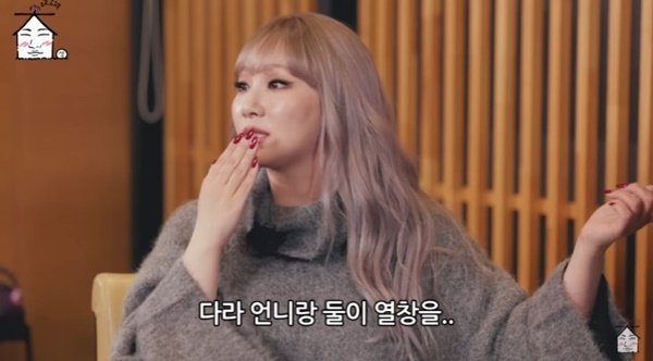 씨엘 산다라박·대성, 세븐♥이다해 결혼식 후 듀엣으로 열창