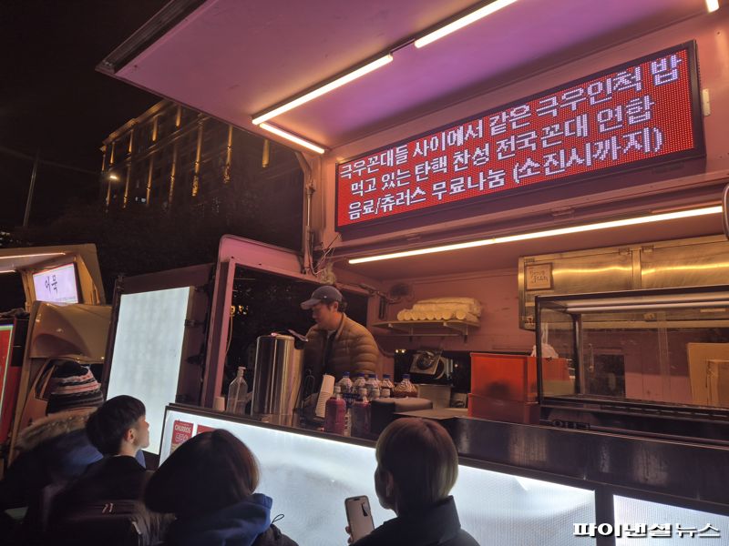 13일 오후 서울 영등포구 국회대로에서 열린 윤석열 대통령의 탄핵을 촉구하는 집회에서 사단법인 강찬희씨(40대)가 츄러스와 커피 등을 나눔하고 있다. 사진=김동규 기자