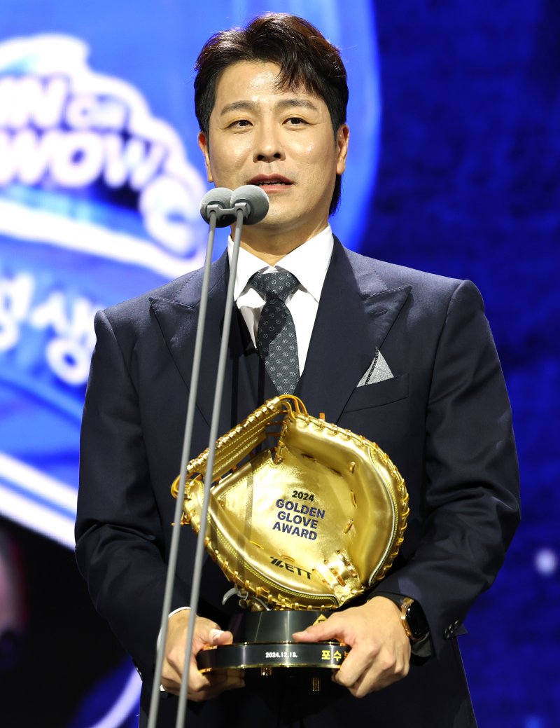 [서울=뉴시스] 이영환 기자 = 삼성 라이온즈 강민호가 13일 오후 서울 강남구 코엑스 오디토리움에서 열린 2024 KBO 골든글러브 시상식에서 포수 부문 골든글러브를 수상한 후 소감을 전하고 있다. 2024.12.13. 20hwan@newsis.com