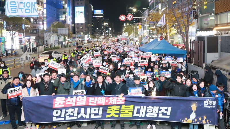 [인천=뉴시스] 이루비 기자 = 13일 오후 인천 부평구 부평역 일대에서 열린 '윤석열 대통령 탄핵·체포 인천시민 촛불대행진'에서 참가자들이 팻말과 응원봉을 들고 구호를 외치고 있다. (사진=더불어민주당 인천시당 제공) 2024.12.13. photo@newsis.com *재판매 및 DB 금지