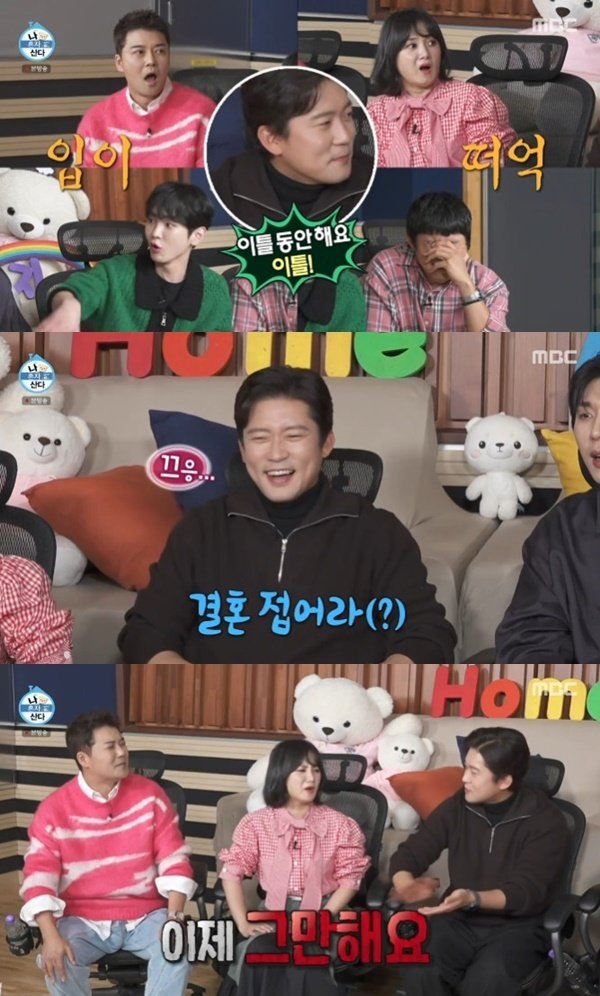 김대호 김장 1400포기 한다…전현무·박나래 '경악'