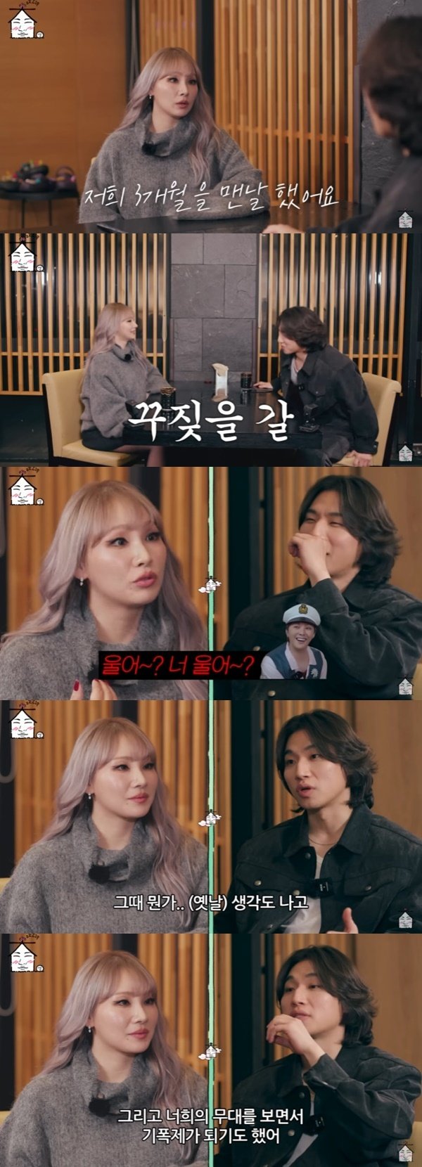 대성 "2NE1 무대, 빅뱅 완전체 기폭제 됐다…고마워" [RE:TV]
