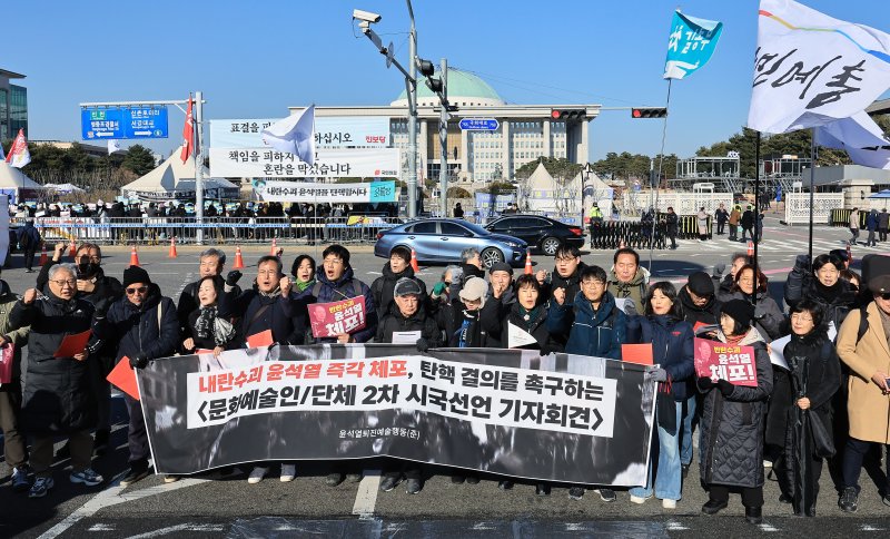 윤석열 대통령에 대한 탄핵소추안 표결이 예정된 14일 오전 서울 여의도 국회의사당 앞에서 윤석열퇴진예술행동 예술인들이 내란수괴 윤석열 즉각 체포·탄핵 결의 촉구 문화예술인 및 단체 2차 시국선언을 하고 있다. 2024.12.14/뉴스1 ⓒ News1 박정호 기자