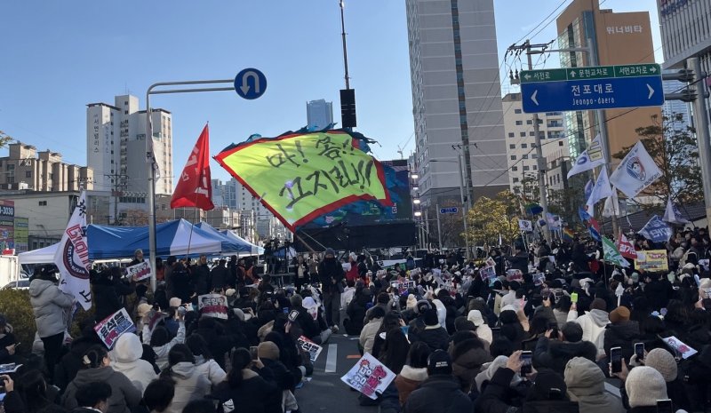 14일 오후 부산 부산진구 전포대로에서 열린 집회에서 한 참가자가 '마 쫌 끄지라'고 적힌 깃발을 흔들고 있다.2024.12.14/뉴스1 ⓒ News1 장광일 기자