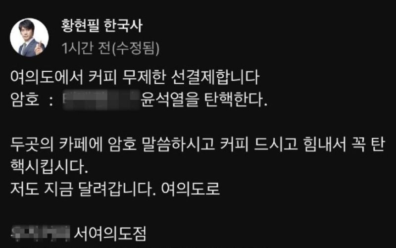 (출처=온라인 커뮤니티) *재판매 및 DB 금지