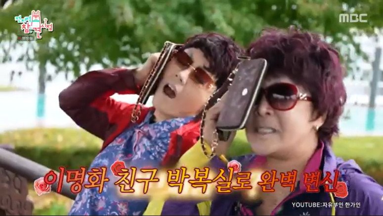 랄랄, 대세 유튜버 증명 한가인 쪽에서 먼저 출연 제안 와