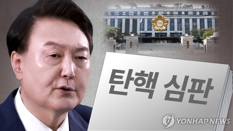 (출처=연합뉴스)