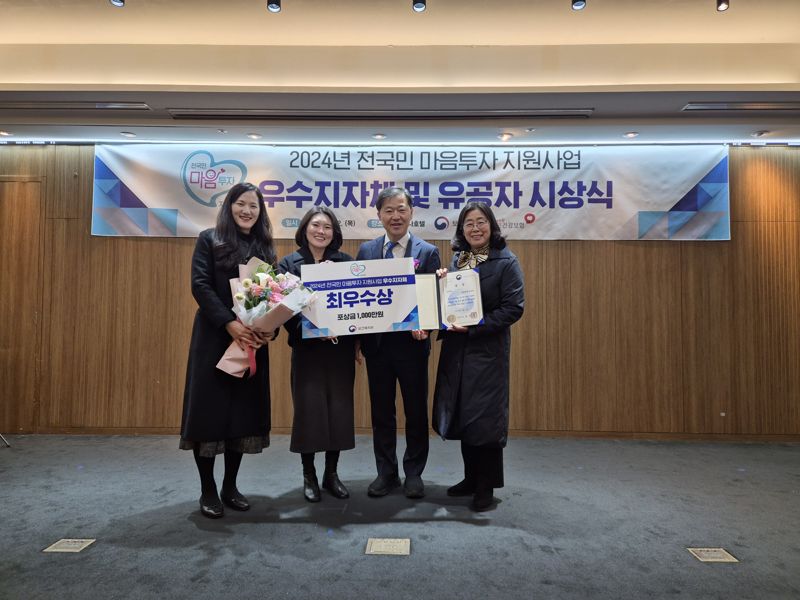 보건복지부의 '전국민 마음투자 지원사업' 평가에서 최우수상을 수상한 세종시 보건소 직원들이 기념촬영을 하고 있다.