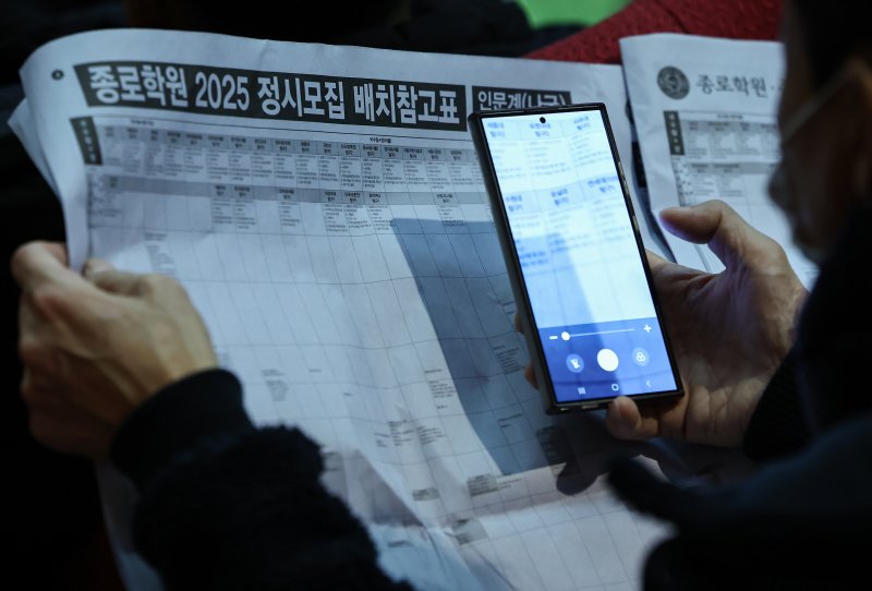 서울 종로구 성균관대학교 600주년 기념관에서 8일 열린 종로학원 주최 '2025 정시전략 설명회'에서 학부모와 학생들이 입시자료를 보며 설명을 듣고 있다. 2024.12.8/뉴스1 ⓒ News1 김도우 기자