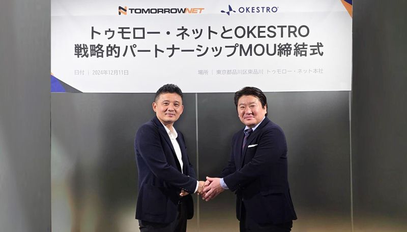 오케스트로, 日 투모로우넷에 '콘트라베이스'·'비올라 PaaS' 공급 MOU 체결