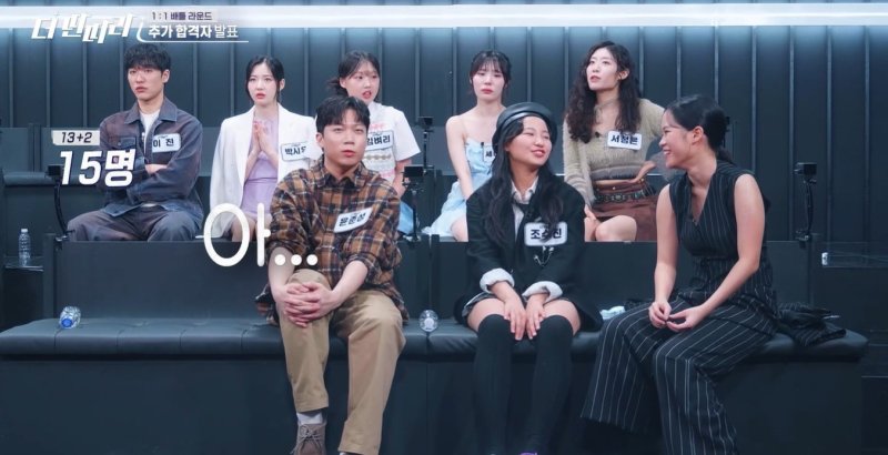 '박남정 딸·예대 입시 5관왕' 박시우, 끝내 박진영 지목 못받고 탈락