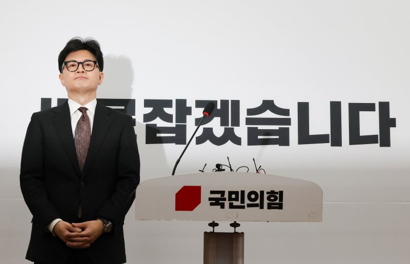 한동훈 "당대표 사퇴…탄핵 찬성 여전히 후회하지 않는다"
